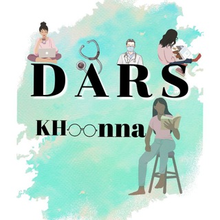 لوگوی کانال تلگرام darskhonna1 — 𝐃𝐀𝐑𝐒𝐊𝐇𝐎𝐍𝐍𝐀|درسـخـونـا