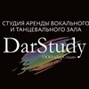 Логотип телеграм канала @darstudy1 — Аренда танцевального зала   подкастная НОВОСИБИРСК