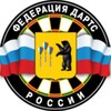 Логотип телеграм канала @dartsrf — Дартс РФ