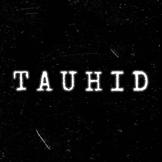 Логотип телеграм канала @darul_attauhid — ТАУХИД