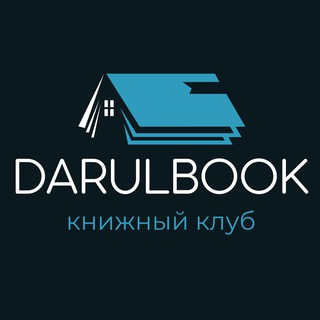 Логотип телеграм канала @darulbook — 𝐃𝐀𝐑𝐔𝐋𝐁𝐎𝐎𝐊