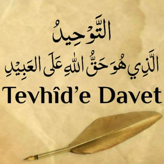 Logo of telegram channel darultawhid — Tevhide Davet