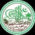 لوگوی کانال تلگرام darululoomhind — •◐◈دارالعلوم ہند🌴Darul Uloom Hind◈◐•
