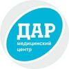 Логотип телеграм канала @darussuri — "ДАР" МЕДИЦИНСКИЙ ЦЕНТР