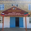Логотип телеграм канала @darvagsosh1 — МКОУ "Дарвагская СОШ1"🇷🇺