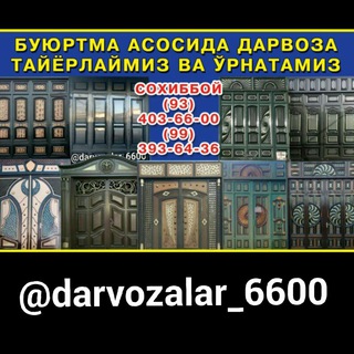Telegram kanalining logotibi darvozalar_6600 — TEMIR DARVOZALAR