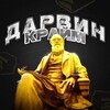 Telegram channel КРАЙМ logo