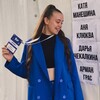 Логотип телеграм канала @darya_chekalkina13 — Даша ЧекалКина ✈️