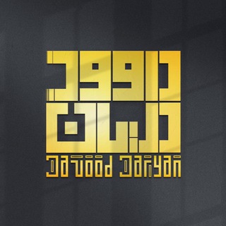 لوگوی کانال تلگرام daryan_bitx724 — DaryaN