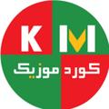 Logo saluran telegram daryasalare2 — کوردستان موزیک