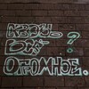 Логотип телеграм канала @dashabogorave — сквозь всё огромное