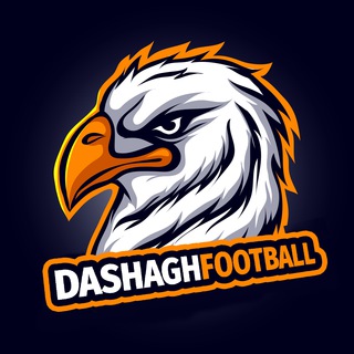 لوگوی کانال تلگرام dashaghfootball — داشاق فوتبال