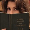 Логотип телеграм канала @dashakravec — Д.Кравец | КИНОЛОГИКА | Писатель в деле