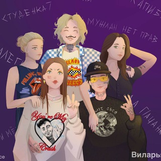 Логотип телеграм канала @dashakviolettamall — Виларья и её друзья