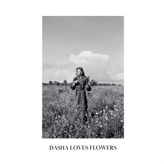 Логотип телеграм канала @dashalovesflowers — Дневник цветочной фермы DASHA LOVES FLOWERS