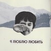 Логотип телеграм канала @dashapodash — стикер тэрапи
