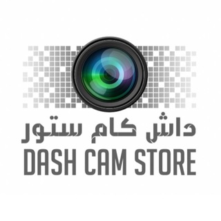 لوگوی کانال تلگرام dashcam_ksa — داش كام ستور