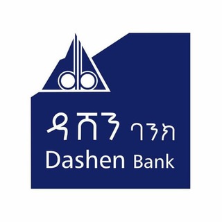 የቴሌግራም ቻናል አርማ dashenbankethiopia — Dashen Bank