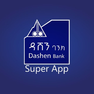 የቴሌግራም ቻናል አርማ dashensuper_app — Dashen Bank Super App