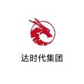 电报频道的标志 dashidaijituan — 达时代集团小额无忧洗资工作室