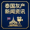 电报频道的标志 dashijian64 — 泰国灰产新闻资讯