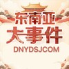 电报频道的标志 dashijianbaoguangcom — 大事件曝光｜头条新闻