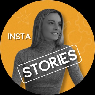 Логотип телеграм канала @dashkin_stories — Про STORIES & INSTAGRAM