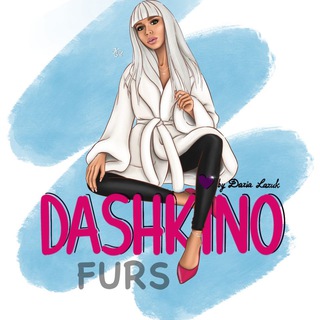 Logo saluran telegram dashkino_furs — 𝐃𝐀𝐒𝐇𝐊𝐈𝐍𝐎_𝐅𝐔𝐑𝐒»Одежда ОПТ/ДРОП»