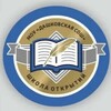 Логотип телеграм канала @dashkovkaschool — МОУ «Дашковская СОШ»