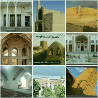 لوگوی کانال تلگرام dashteaseman — وطنم حسین آباد(دشت آسمان)