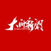 电报频道的标志 dashuaixinwwen — 大帅新闻