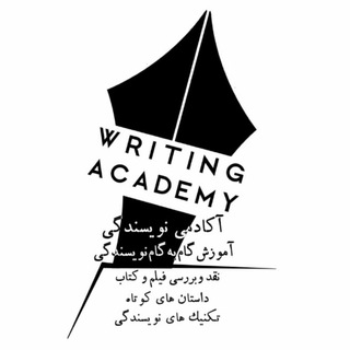 لوگوی کانال تلگرام dasta_net1 — Akademi nvisandegi