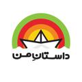 Logo saluran telegram dastanehman — داستان من کتاب اختصاصی
