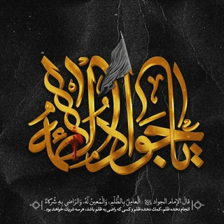 لوگوی کانال تلگرام dastaneyarigar — دستان یاریگر
