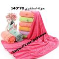لوگوی کانال تلگرام dastmaljadooee1 — دستمال جادویی یوسف
