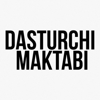 Telegram kanalining logotibi dasturchi_maktabi — Dᴀsᴛᴜʀᴄʜɪ Mᴀᴋᴛᴀʙɪ