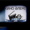 Telegram арнасының логотипі dasturteginn — Кинолар әлемі😍