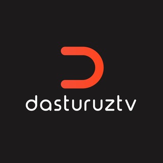 Telegram kanalining logotibi dasturuztv — DASTURUZTV OFFICIAL CHANNEL
