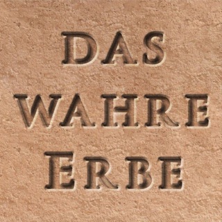 لوگوی کانال تلگرام daswahreerbe — Das wahre Erbe