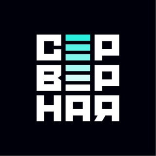 Логотип телеграм канала @data_nom — Серверная | ЦОД, облака
