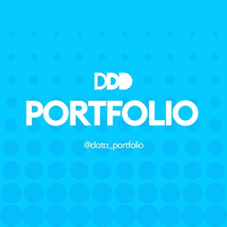 Telegram kanalining logotibi data_portfolio — DATA Portfolio