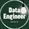 Логотип телеграм канала @data_engineer_path — Data Engineering / Инженерия данных / Data Engineer / DWH