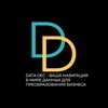 Логотип телеграм канала @datadec — Data Dec