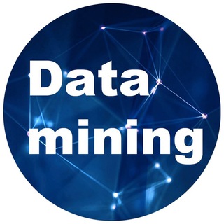 Логотип телеграм канала @dataminingteam — Data Mining | Анализ данных🚀
