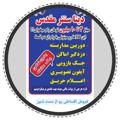 Logo saluran telegram datamoghadas — دیتا سنتر مقدس