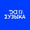 Логотип телеграм канала @datamzk — Датамузыка
