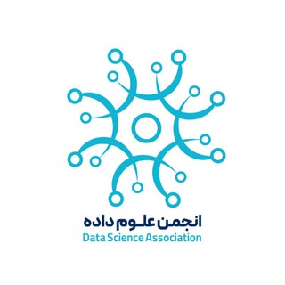 Logo saluran telegram datascience_association — انجمن علوم داده