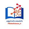 لوگوی کانال تلگرام datascience_ir — Data Science | علم داده