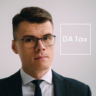Логотип телеграм канала @datax_advokat — DA Tax | Налоговый адвокат