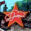 Логотип телеграм канала @datfeelrp — Datfeel Stories
